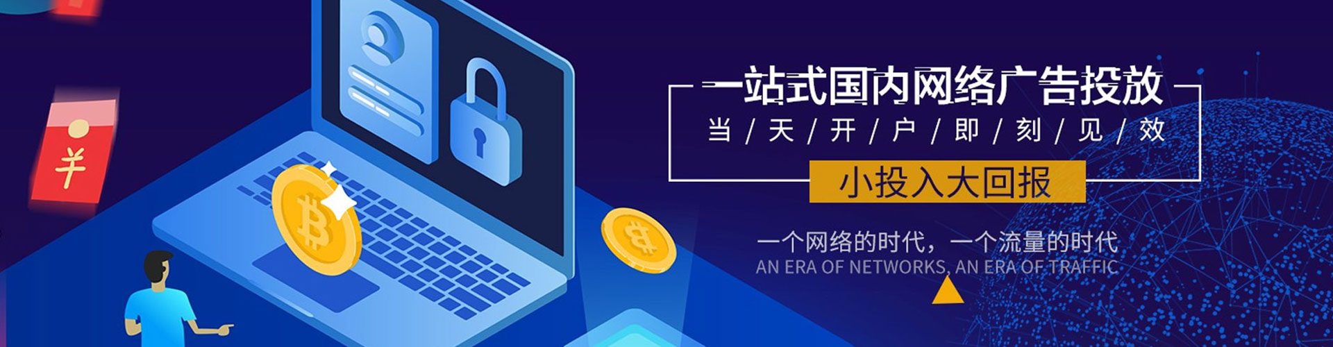 梁子湖微博信息流